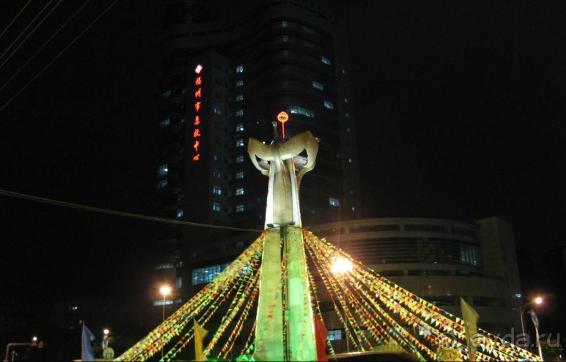 Фучжоу (Fuzhou) Китай