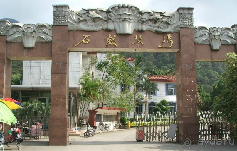 Фучжоу (Fuzhou) Китай