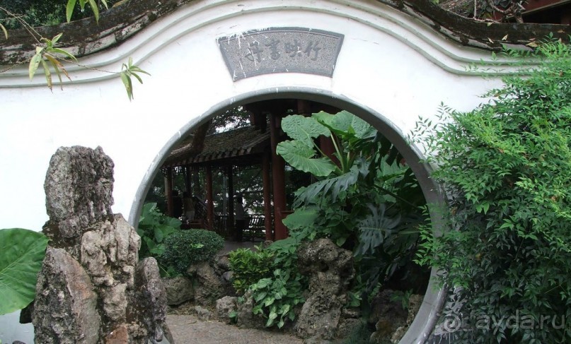 Фучжоу (Fuzhou) Китай