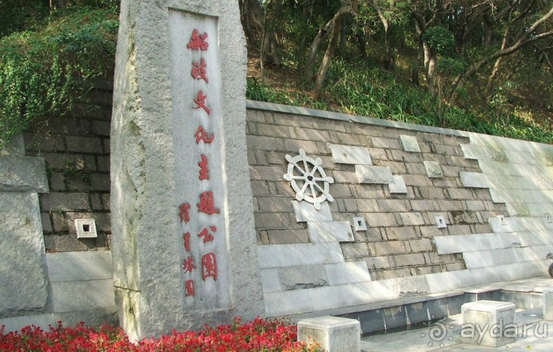 Фучжоу (Fuzhou) Китай