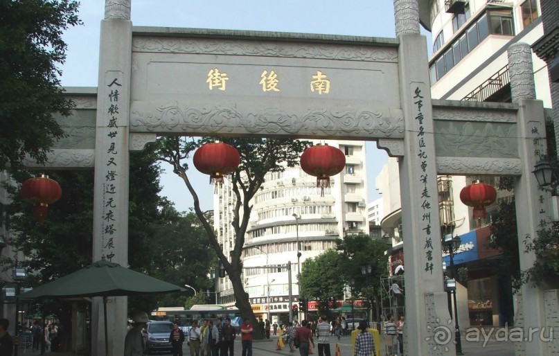 Фучжоу (Fuzhou) Китай
