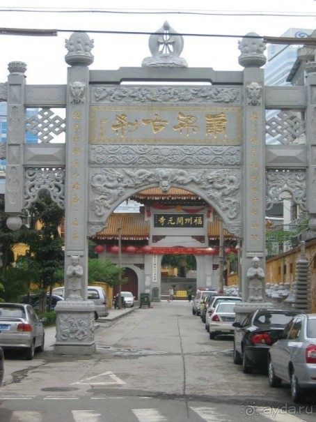 Фучжоу (Fuzhou) Китай