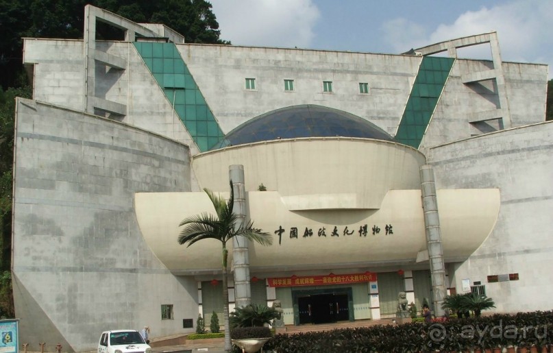 Фучжоу (Fuzhou) Китай