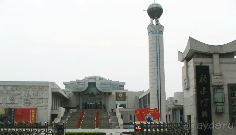 Фучжоу (Fuzhou) Китай