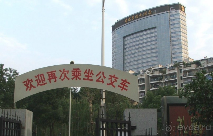 Фучжоу (Fuzhou) Китай