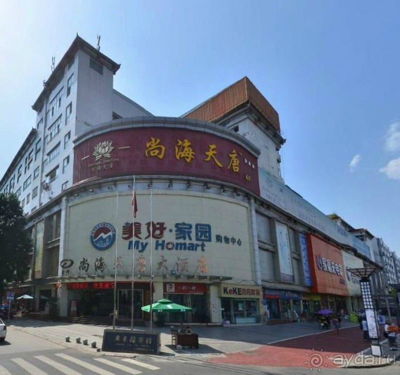 СУЙНИН-крайнее путешествие по Китаю