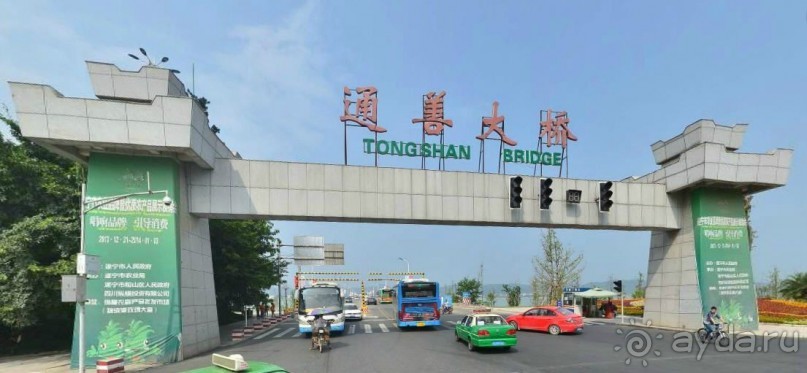 СУЙНИН-крайнее путешествие по Китаю