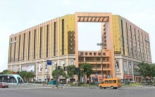 ЧАНЖОУ-"Драконовый Город" в Китае