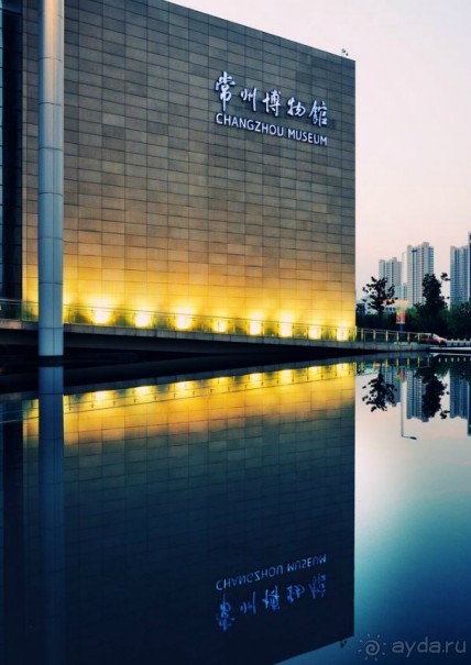 ЧАНЖОУ-"Драконовый Город" в Китае