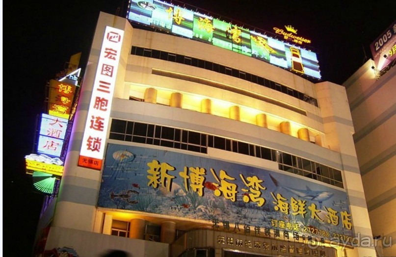 УСИ (WUXI) Китай