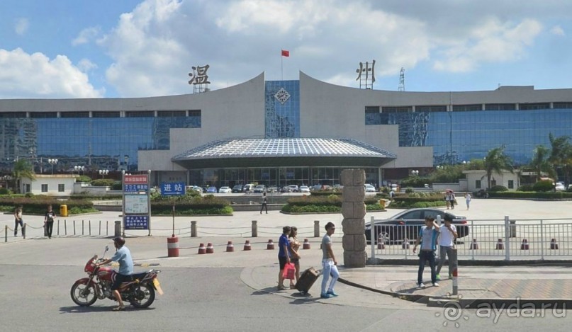 Железнодорожный вокзал