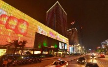 ЦЮАНЧЬЖОУ и Великий Шёлковый Путь