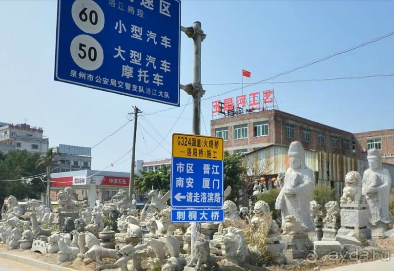 ЦЮАНЧЬЖОУ и Великий Шёлковый Путь