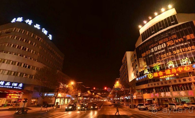 КУНЬШАНЬ-суперуездный город в Китае