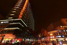 КУНЬШАНЬ-суперуездный город в Китае