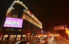 КУНЬШАНЬ-суперуездный город в Китае