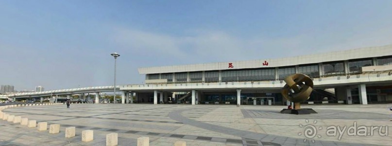 КУНЬШАНЬ-суперуездный город в Китае