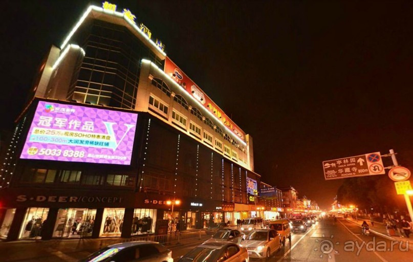 КУНЬШАНЬ-суперуездный город в Китае