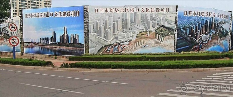 ЖИЧЖАО-это Первые Лучи Солнца