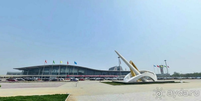 Аэропорт