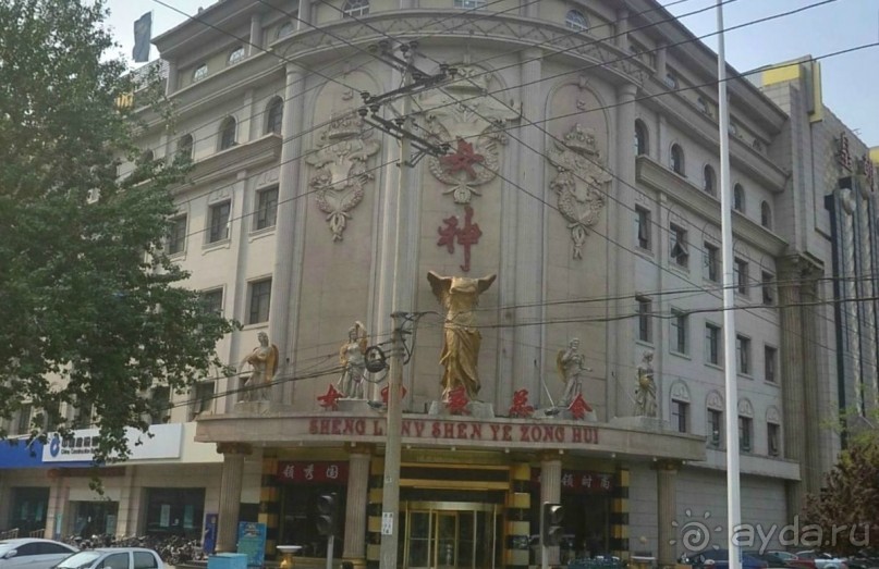 ШИЦЗЯЧЖУАН  рок-столица Китая