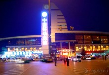 фото Sheraton Guilin