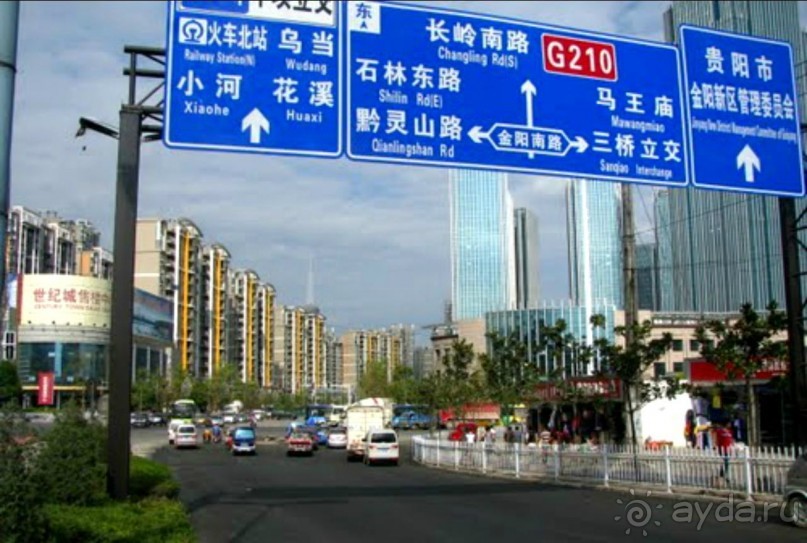 фото Sheraton Guilin