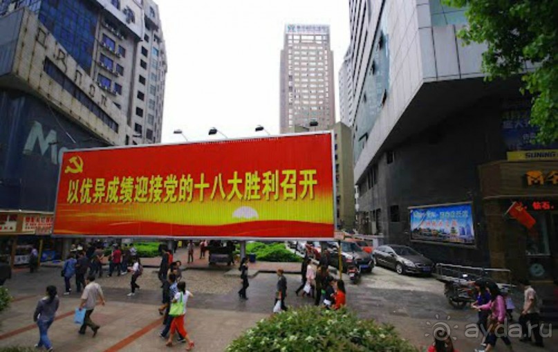 фото Sheraton Guilin