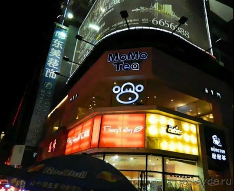 ГУЙЯН-город в тропиках