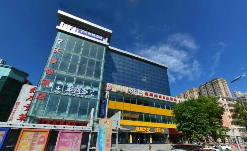 ЦИЦИКАР-маньчжурский город-сад