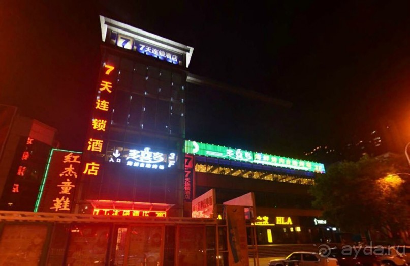 ЦИЦИКАР-маньчжурский город-сад