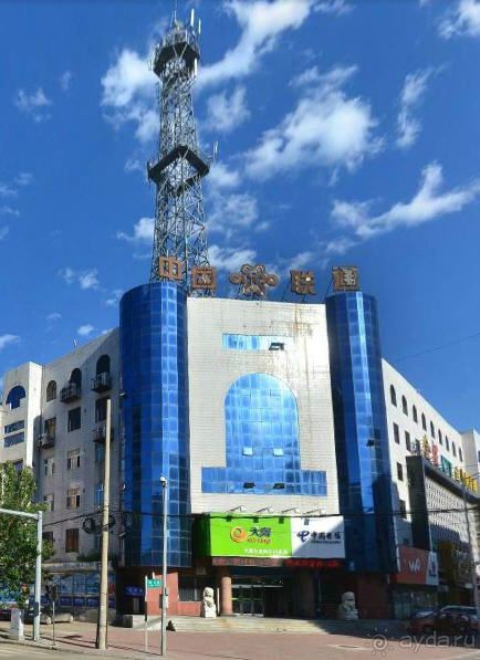 ЦИЦИКАР-маньчжурский город-сад