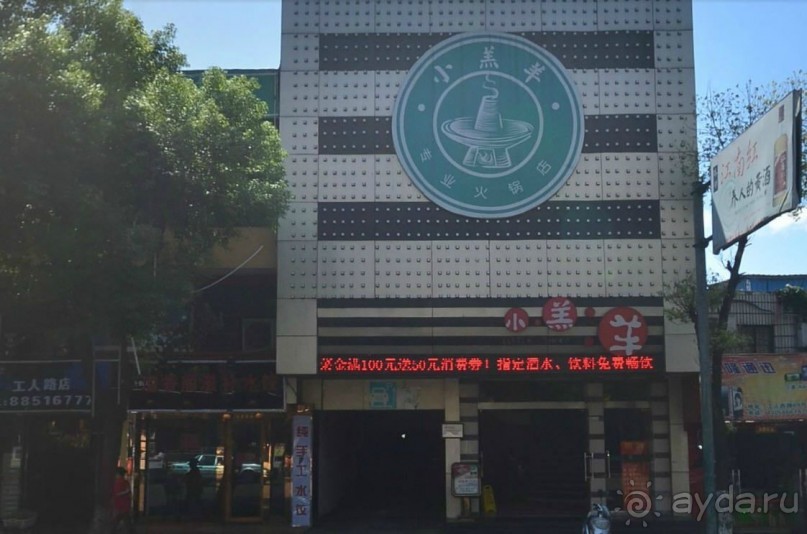 Тайчжоу-центр буддизма и даосизма в Китае