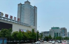 Тайчжоу-центр буддизма и даосизма в Китае