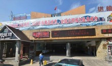 Тайчжоу-центр буддизма и даосизма в Китае