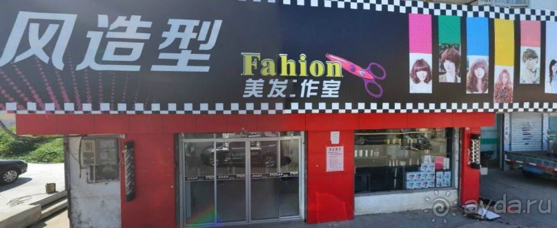 Тайчжоу-центр буддизма и даосизма в Китае