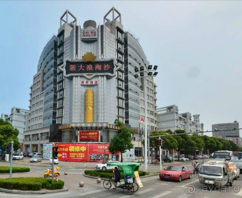 Тайчжоу-центр буддизма и даосизма в Китае