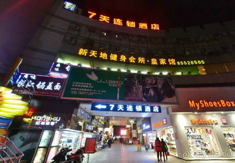 НАНЬТУН-город напротив Шанхая