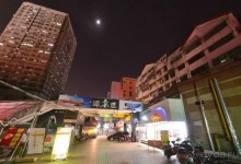 НАНЬТУН-город напротив Шанхая