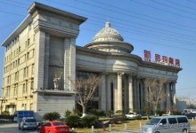 НАНЬТУН-город напротив Шанхая