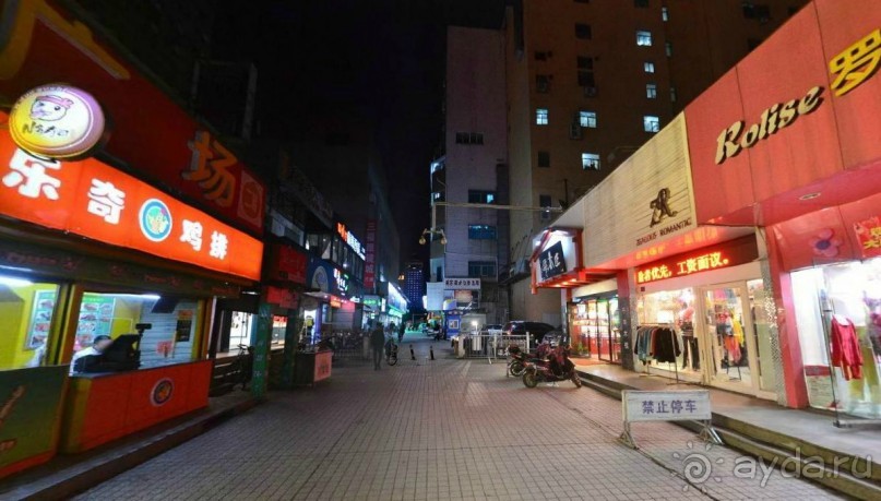 НАНЬТУН-город напротив Шанхая