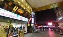 НАНЬТУН-город напротив Шанхая