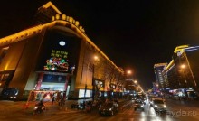 НАНЬТУН-город напротив Шанхая