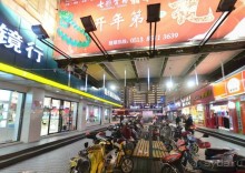 НАНЬТУН-город напротив Шанхая