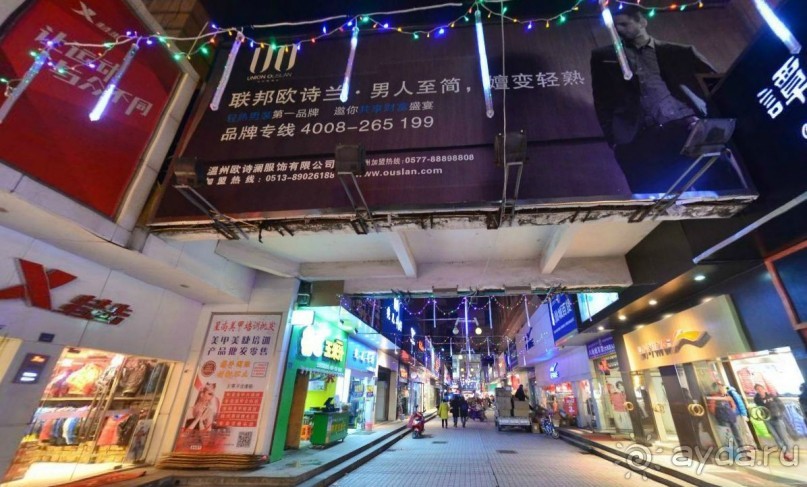 НАНЬТУН-город напротив Шанхая