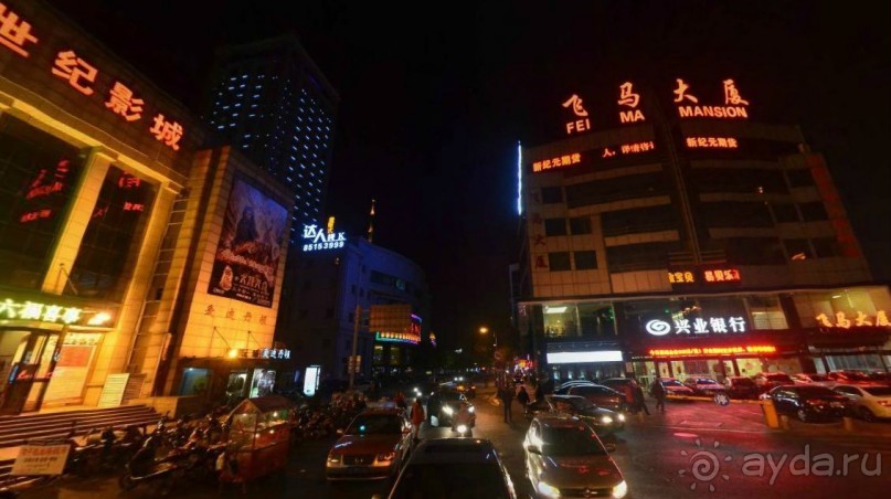 НАНЬТУН-город напротив Шанхая