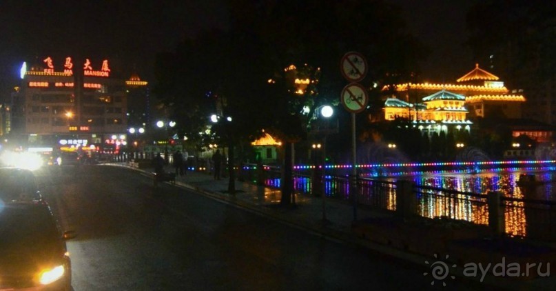 НАНЬТУН-город напротив Шанхая