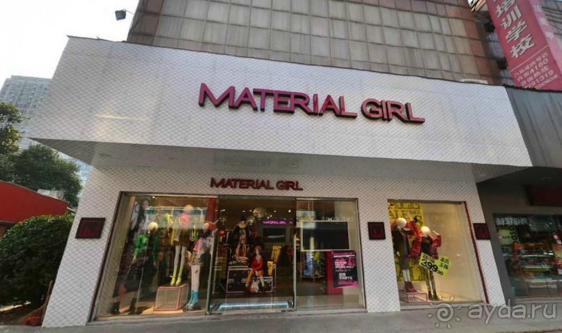 НАНЬТУН-город напротив Шанхая