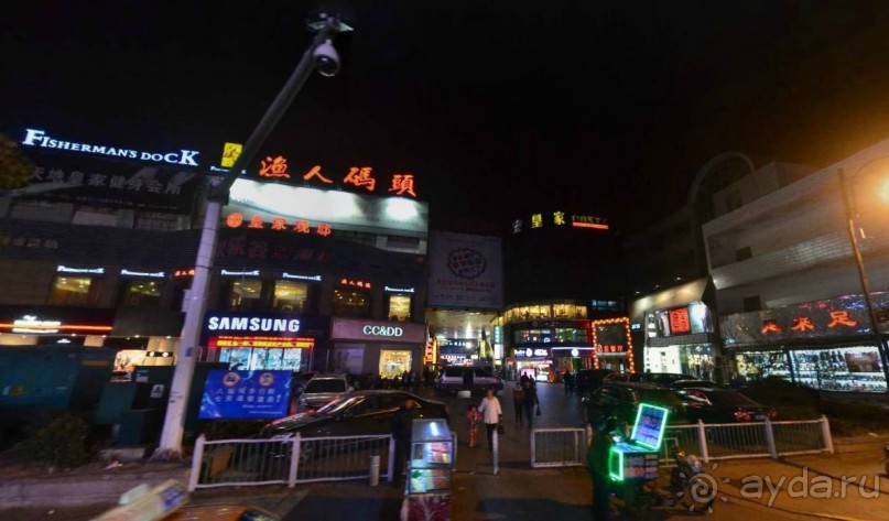 НАНЬТУН-город напротив Шанхая