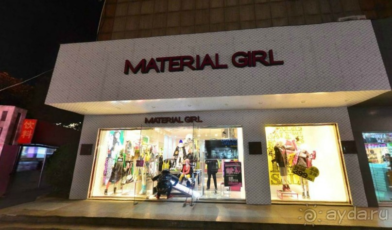 НАНЬТУН-город напротив Шанхая